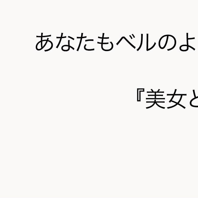 Cinéma de BelleYellowさんのインスタグラム写真 - (Cinéma de BelleYellowInstagram)3月13日 15時59分 - belleyellow_bb