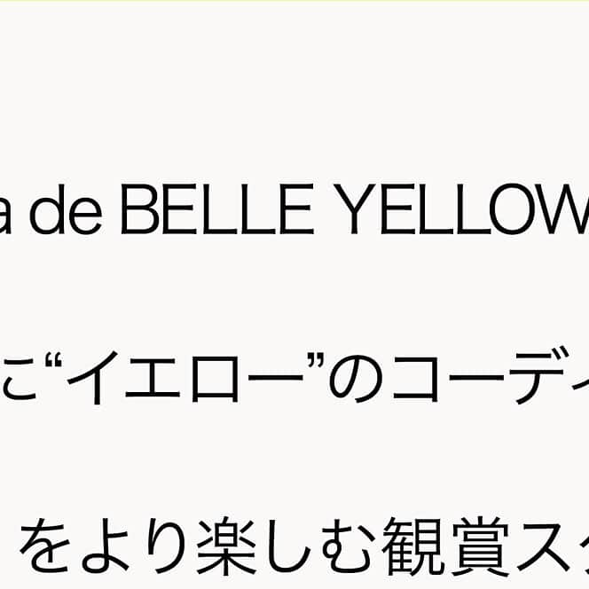 Cinéma de BelleYellowのインスタグラム