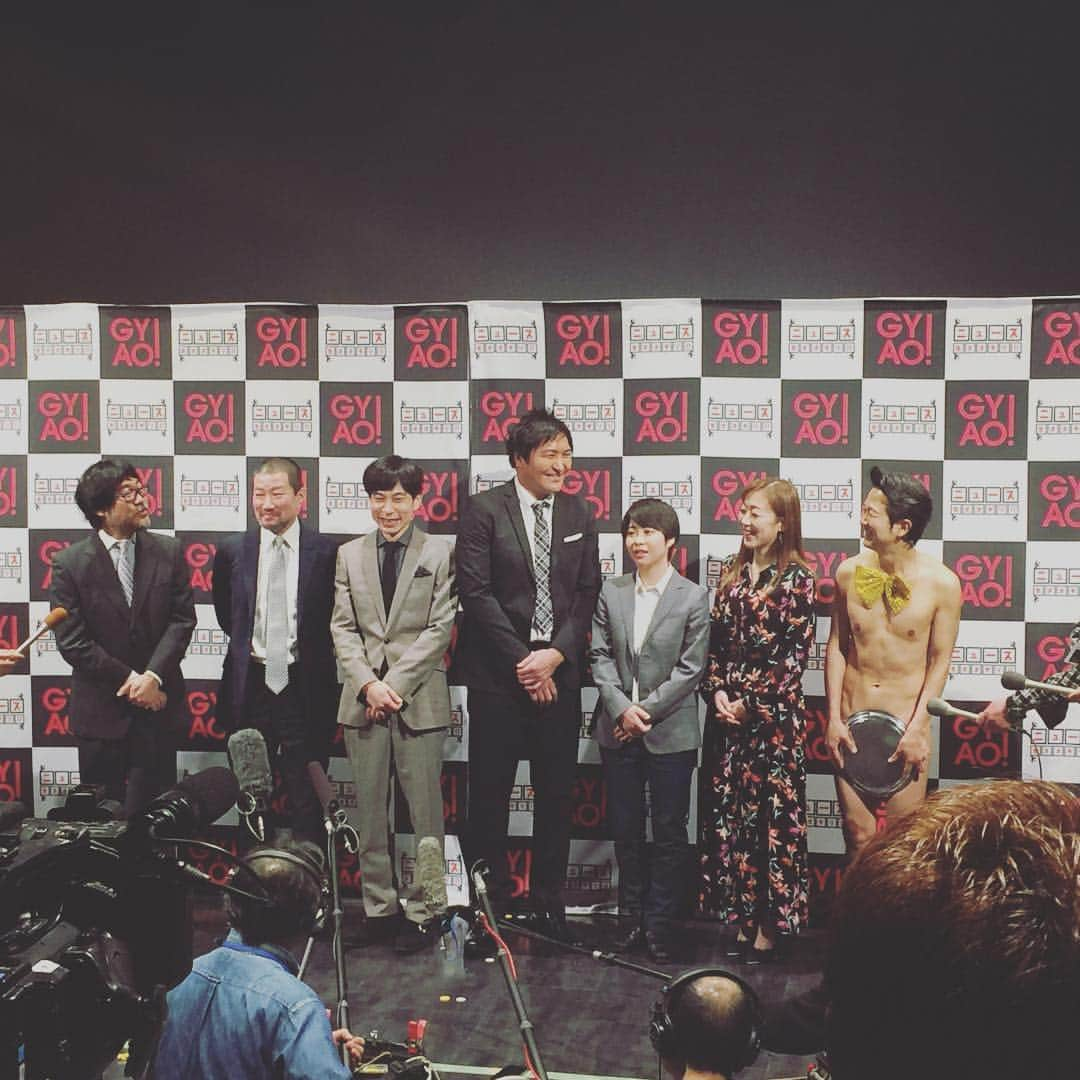 村主章枝さんのインスタグラム写真 - (村主章枝Instagram)「今日は、GYAO!オリジナル番組「ニュース生オオギリ‼︎」記者会見イベントでした‼️ みなさんに、バッサリ切っていただきました😆 明日からスタートなんで是非見てね #gyao  #GYAO!オリジナル番組「ニュース生オオギリ‼︎」 #キム兄 #インパルス板倉  #スリムクラブ真栄田  #aマッソ 加納 #アキラ100パーセント」3月14日 14時40分 - fumie.suguri