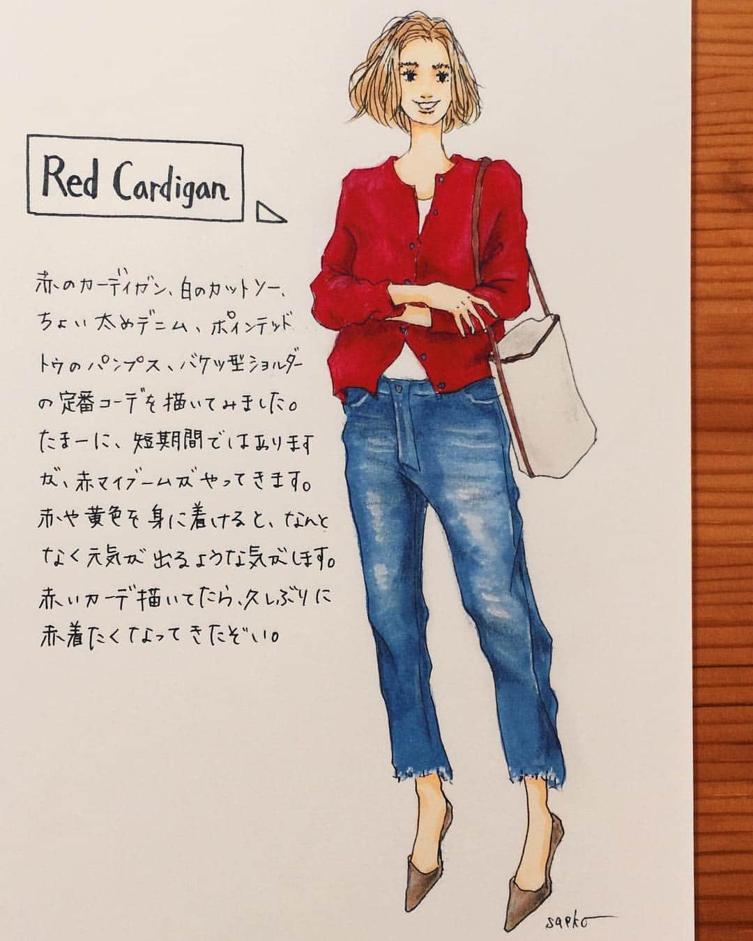 saekoのインスタグラム：「. 昨夜upしようと思っていたイラスト。 眠くて半目で描いていて、あと少しのところで気絶しました。 長距離運転🚙した日の夜は睡魔がハンパない〜 若い頃はへっちゃらだったのにな( ⌯᷄௰⌯᷅ ) . #ファッションイラスト#手描き#アナログ絵#愛用#ペン#コピック#大人カジュアル#大人コーデ#シンプルコーデ#シンプルイズベスト#定番コーデ#定番#カーディガン#赤#red#デニム#ジーンズ#ポインテッドトゥ#パンプス#バケツバッグ#ヘアスタイル#ボブ#ショートボブ#ミニマムライフ#目指し中#アラフィフ#ootd#drawing#fashionillustration#fashion 模写ではありませぬ。」