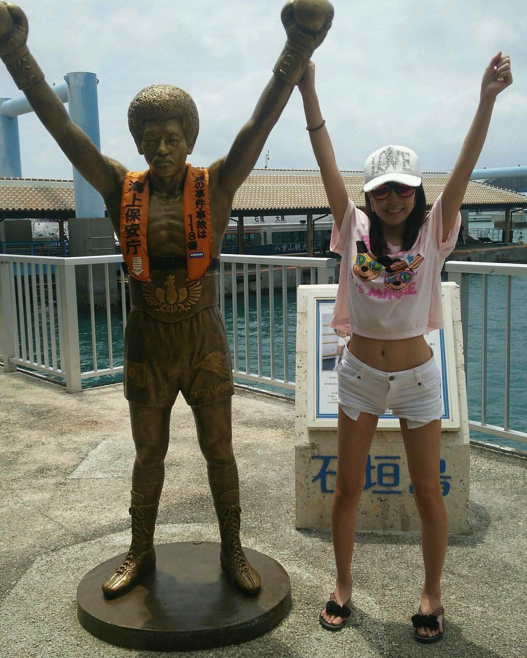 井上あみなのグルメインスタ