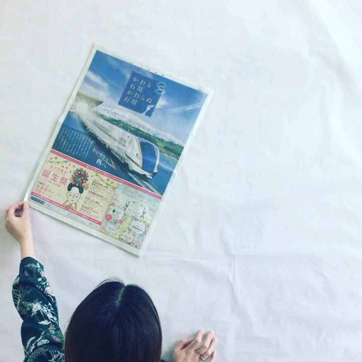 works_designのインスタグラム：「本日の北國新聞別刷り「金沢開業2周年 かわる石川 かわらぬ石川」のデザインをさせていただきました。 .✨北陸新幹線金沢開業を起に登場した”あたらしい顔”や、長く親しまれてる”ふるさとの遺産”など「かわる石川 かわらぬ石川」という視点で、美しい写真とともに紹介しています。 . ”かがやきは西へ” 関西延伸とともに、ますます石川県が発展するといいですね。✨関係者の方々、ありがとうございました。✨ .  #design #designer #photooftheday #photo  #love #instagood #happy #beautiful #instadaily #style #life #art #japan #kanazawa #workskanazawa #ishikawa #hokuriku  #石川 #金沢 #北陸 #くらし #暮らし  #北國新聞 #能登 #加賀 #石川県 #金沢市 #金沢観光 #北陸新幹線」