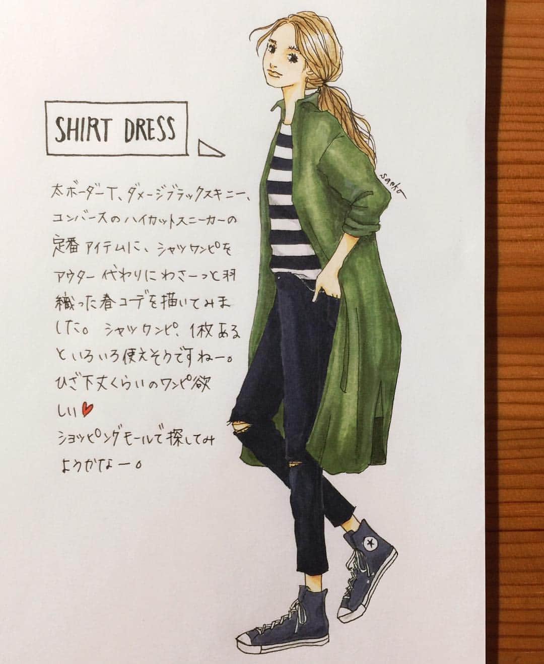saekoのインスタグラム：「. 季節の変わり目は、日々物欲との闘い( ᵒ̴̶̷᷄௰ᵒ̴̶̷᷅ ) . #ファッションイラスト#スケッチ#アナログ絵#コピック#春コーデ#定番コーデ#定番アイテム#大人カジュアル#シャツワンピ#ボーダー#ダメージスキニー#スニーカー#コンバース#ハイカット#ヘアアレンジ#ロングヘア#まとめ髪#ルーズヘア#アラフィフ#converse#draw#drawing#fashionillustration#fashionsketch#sneaker 模写じゃないよ。」