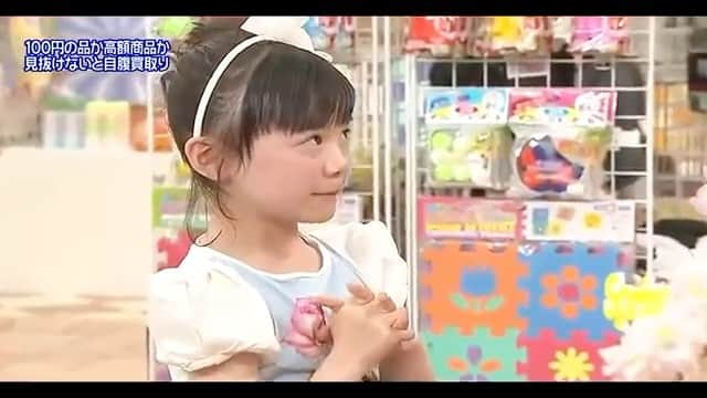 芦田愛菜のインスタグラム