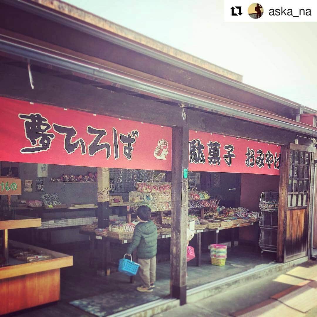 Gero City【下呂市公式アカウント】のインスタグラム