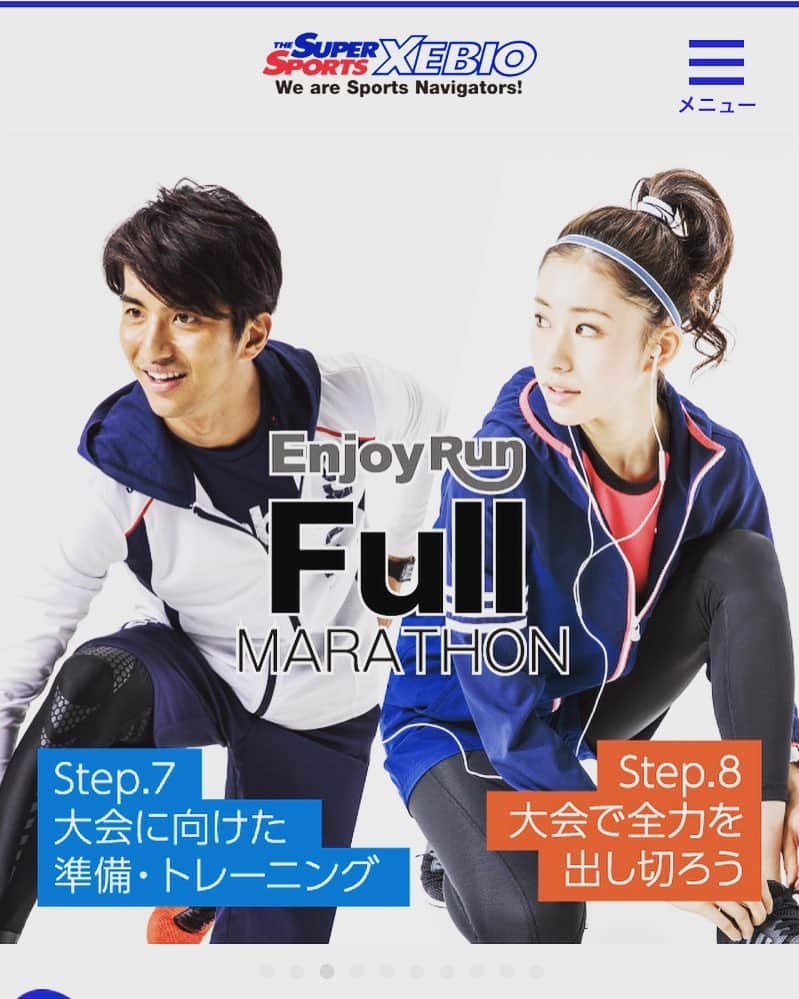 幸太のグルメインスタ