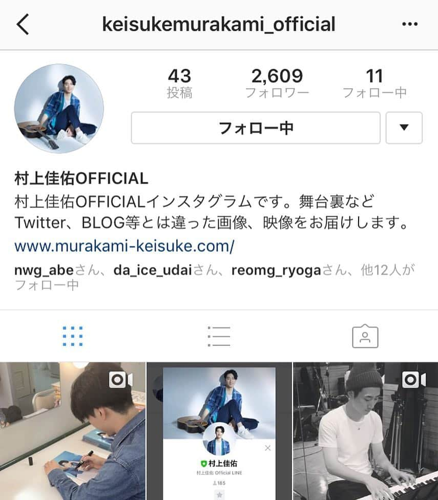 村上佳佑さんのインスタグラム写真 - (村上佳佑Instagram)「オフィシャルのアカウントがありますので、ぜひフォローお願いします！😊✨」4月17日 18時31分 - mkx22