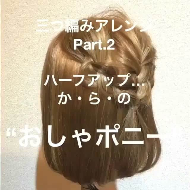 beautのインスタグラム