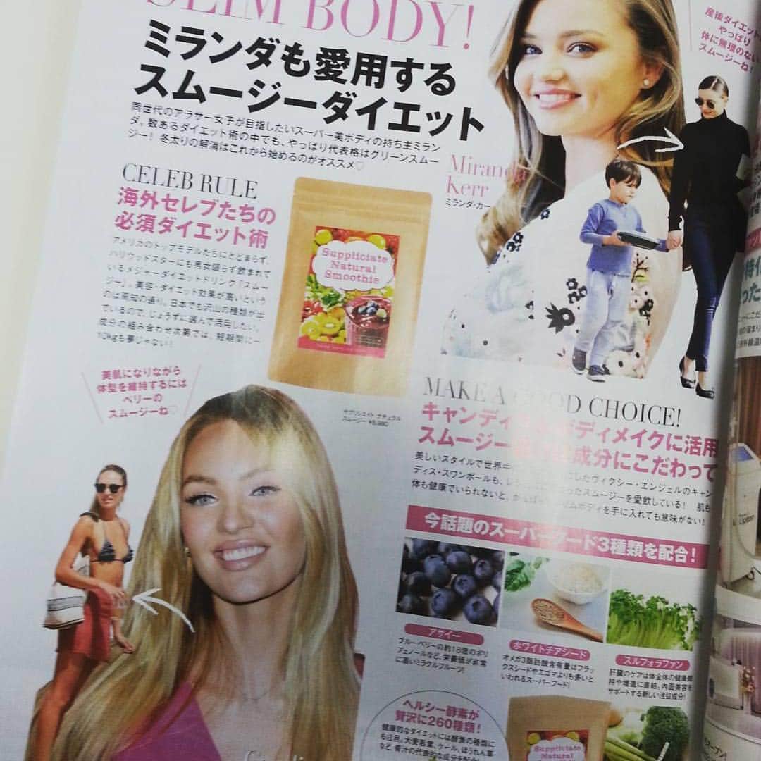 testのインスタグラム：「ミランダも飲んでました！」
