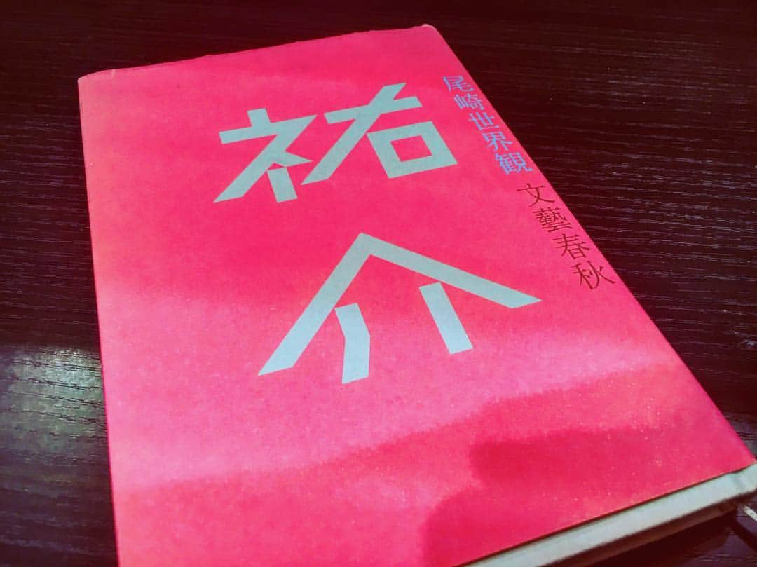 町山博彦のインスタグラム：「💡」