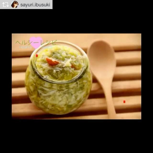 Recipe_Partnerのインスタグラム：「あったら便利な#ストックおかず  Photo by @sayuri.ibusuki  しらすと白ねぎのにんにくオイル漬け。  あったら絶対便利ですね☺💕 サラダにパスタに大活躍してくれそうです。  #cooking #recipe #repost #japan #レシピ動画 #料理動画 #おしゃレシピー #レシピ #動画 #料理教室 #料理人 #料理好きな人と繋がりたい #おうちごはん #簡単料理 #クッキング #手軽 #簡単 #料理 #ご飯 #レシピ開発 #時短レシピ ==================== ◆このアカウントは、みんなで創る「レシピ動画メディア」です。#料理研究家 の方や#料理好きな人 とワクワクするようなものを一緒に作っていきます✨✨ 参加したい方はフォローしていただけるとうれしいです(๑˃̵ᴗ˂̵) ◆#recipe_partner を付けて投稿すると、 あなたの動画を料理研究家に見てもらえます♪ ==================== ※「副業」など記載のある方のコメントに関しては、  削除もしくは、報告をさせて頂く事がごさまいます。 ご了承下さいませ。」