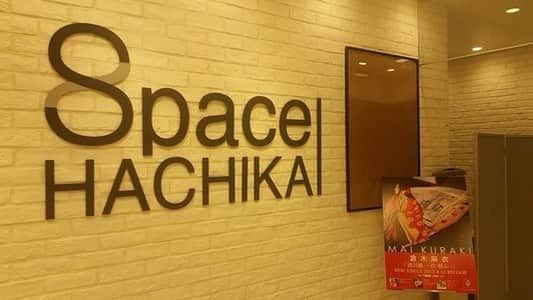 倉木麻衣のインスタグラム：「☆Mai.K in 渋谷☆ Hi ✋😉 ⠀⠀⠀⠀ TOWER RECORDS渋谷さん⠀⠀⠀⠀ Space HACHIKAIにて。。。。。 ⠀⠀⠀⠀ 雨の中、駆け付けて下さりありがとうございました✨🙏😊 Thank you for your support. ⠀⠀⠀⠀ 1人、1人、High Touch。。。。。 ⠀⠀⠀⠀ ✋🤗✋🤗✋🤗✋🤗... ⠀⠀⠀⠀ iiiii...いーっぱい‼︎‼︎‼︎ 👀👀👀👀👀👀... ⠀⠀⠀⠀ 有り難うございます🙏😉⭐️ ⠀⠀⠀⠀ がんばります！ ⠀⠀⠀⠀ 今日も、それぞれ⠀⠀⠀⠀ ご一緒に〜、 ✨☀✨ファイト！！！！！Love & watch😊 by Mai.K☆★」