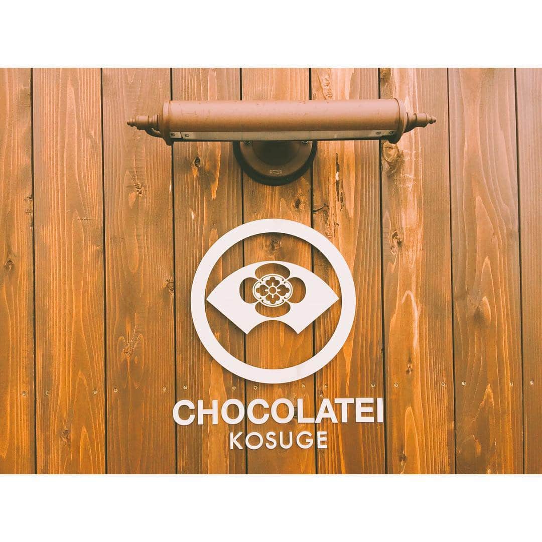 戸田れいさんのインスタグラム写真 - (戸田れいInstagram)「#niigata#chocolate#photogenic #chocolatei#🍫#🏯#🇯🇵#新潟#フォトジェニック#チョコレート#しょこら亭」4月15日 16時26分 - rei_toda