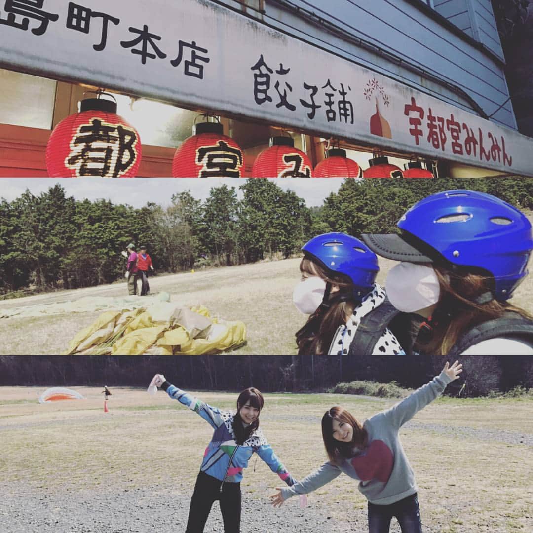 里美ゆりあのインスタグラム：「アッキーとパラグライダー☺風が強かった為に飛べず。。リベンジするぞぉ❗ #吉沢明歩 #アッキー#パラグライダー#宇都宮#みんみん#餃子#日帰り #温泉#裸のおつきあい #レジェンド」