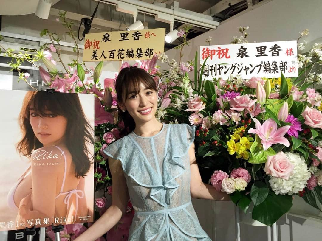 泉里香さんのインスタグラム写真 - (泉里香Instagram)「写真集イベント❣️ 来て下さった皆様、本当にありがとうございました😆❣️ インスタのコメントはいつも読ませて頂いています♡！ またお会いできる日を楽しみにしています！ 美人百花編集部様、ヤングジャンプ編集部様、 とても素敵なお花ありがとうございます💐✨ #amazonで発売中！ #写真集#イベント#泉里香#bcbgmaxazria#ワンピース#ヤンジャン#美人百花」4月16日 21時44分 - rika_izumi_