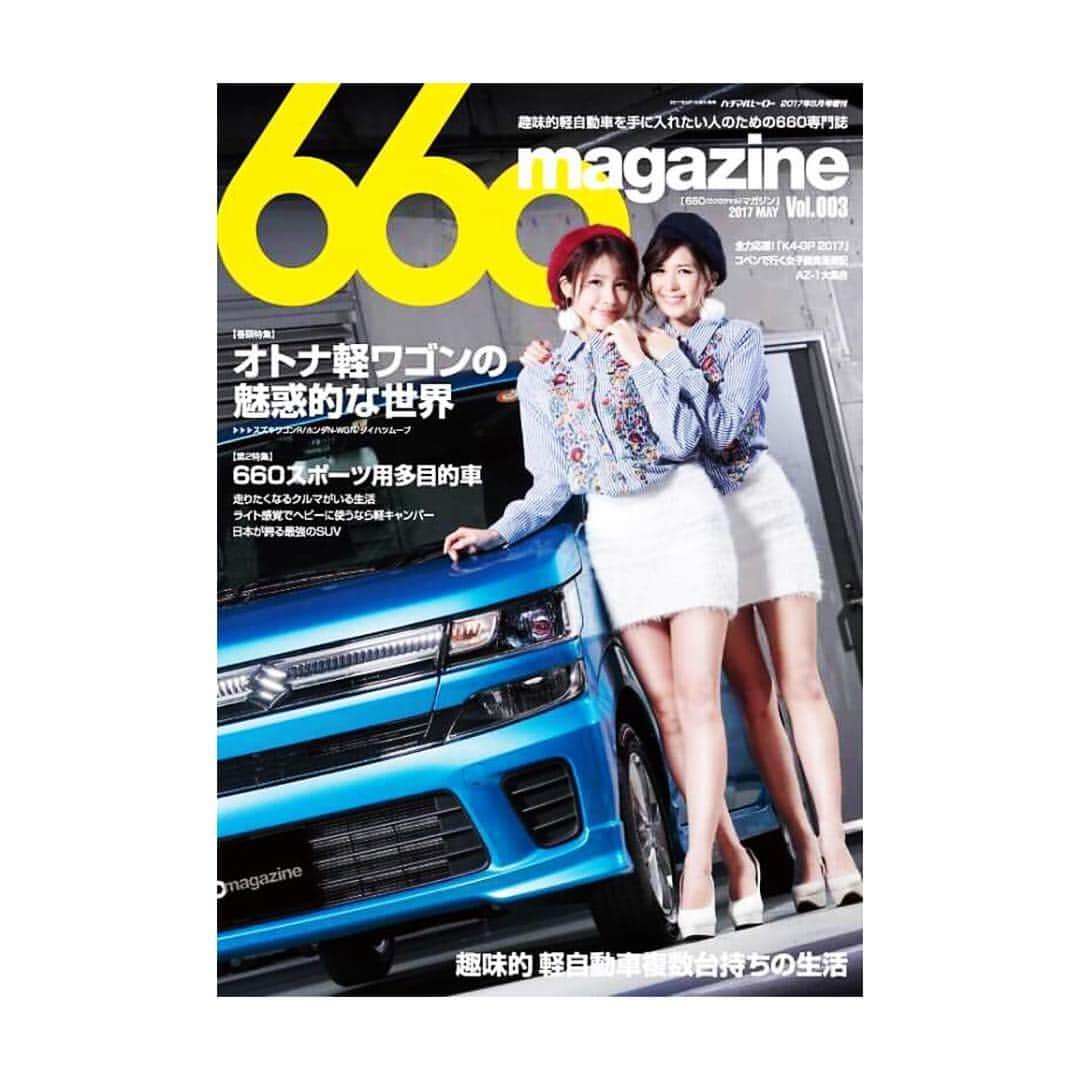 立花サキさんのインスタグラム写真 - (立花サキInstagram)「3月31日発売✨ 660magazine📚  #芸文社 #660magazine #立花サキ #立花かな #姉妹 #立花姉妹 #ちゃそ #表紙」3月24日 12時03分 - tachibanasakichaso