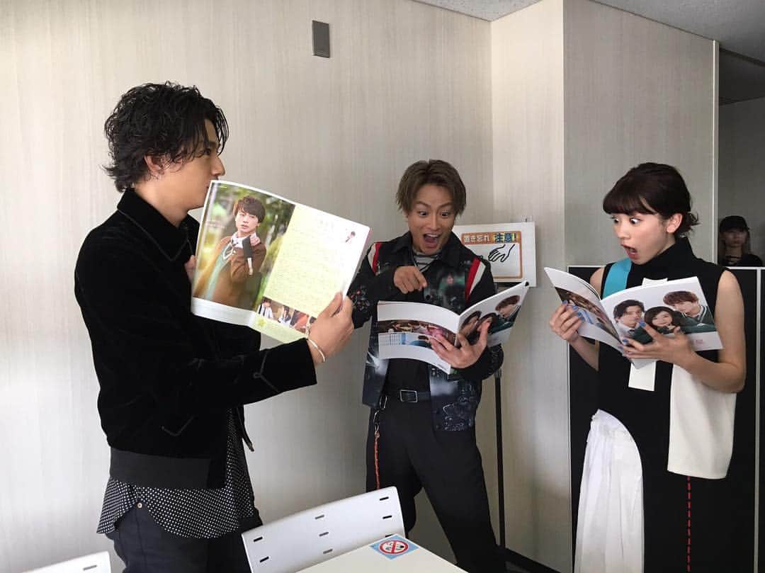 映画「ひるなかの流星」のインスタグラム：「パンフレット発売中✨ 芽郁ちゃんと亜嵐くんも驚いちゃうくらぃ初出しオフショット満載--🙌🙌翔平くんが亜嵐くんページをチラリ..😁 明日の舞台挨拶生中継付き上映も💓→info.toho.co.jp/hirunaka_kinen… #ひるなかの流星 #今日公開 #明日の劇場生中継付き上映もお忘れなく #チケット発売中」