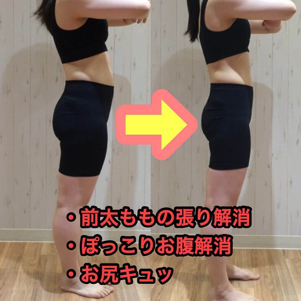 安田由紀奈さんのインスタグラム写真 - (安田由紀奈Instagram)「クライアントさんのダイエット経過です(๑･̑◡･̑๑) 引き締まってきました！！ #ダイエット #お腹痩せ #脚痩せ #お尻」3月24日 20時40分 - toatoachannel