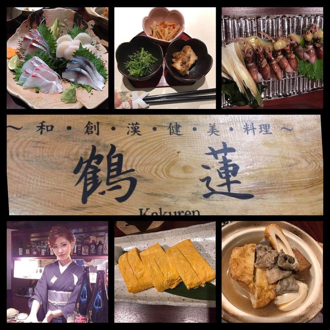 JULIANさんのインスタグラム写真 - (JULIANInstagram)「友達の妃奈乃ちゃんが若女将やってる 創作漢方和食【鶴蓮〜kakuren】に久々行ってきた⭐︎ #鶴蓮 #東門 #三宮 #大人飯 #漢方 #創作料理 #創作和食 #和食 #美容 #健康 ここは最高品質の天然系漢方が含まれる料理が食べれて美と健康に良いし、何食べても美味しいよ💖 昨日一緒に行ったメンバーは・・ ●福田さんa.k.a.フクダンディズム(ヘアサロンtetoteオーナー) ●アキさん(HARBOR STUDIOオーナー) 熱い話が出来る人達はマジで好き❗️ 本当に夢のある話が出来るし、協力し合う事で夢で終わらず実現出来る‼️ 熱い仲間と今までにないチャレンジをしていきたい👊 必ず神戸に新たな風を吹かすよ👍 夢は見るもんじゃなく叶えるもん❗️ 【#人生攻めて行こうぜ by JULIAN】 神戸を発信源に世界的なプロジェクトに向けて頑張る👊 まずは秋に何かやらかせるように一気に仕込みます⭐︎ アキさん&福田さん〜船上パーティー(㊙️コンセプトドレスコード)は必ずやりましょね😜👍 #仲間 #旋風 #世界的 #プロジェクト #ワールドワイド #JAPAN #日本 #japanculture #COOLJAPAN #神戸」3月25日 15時20分 - julian_official_jp