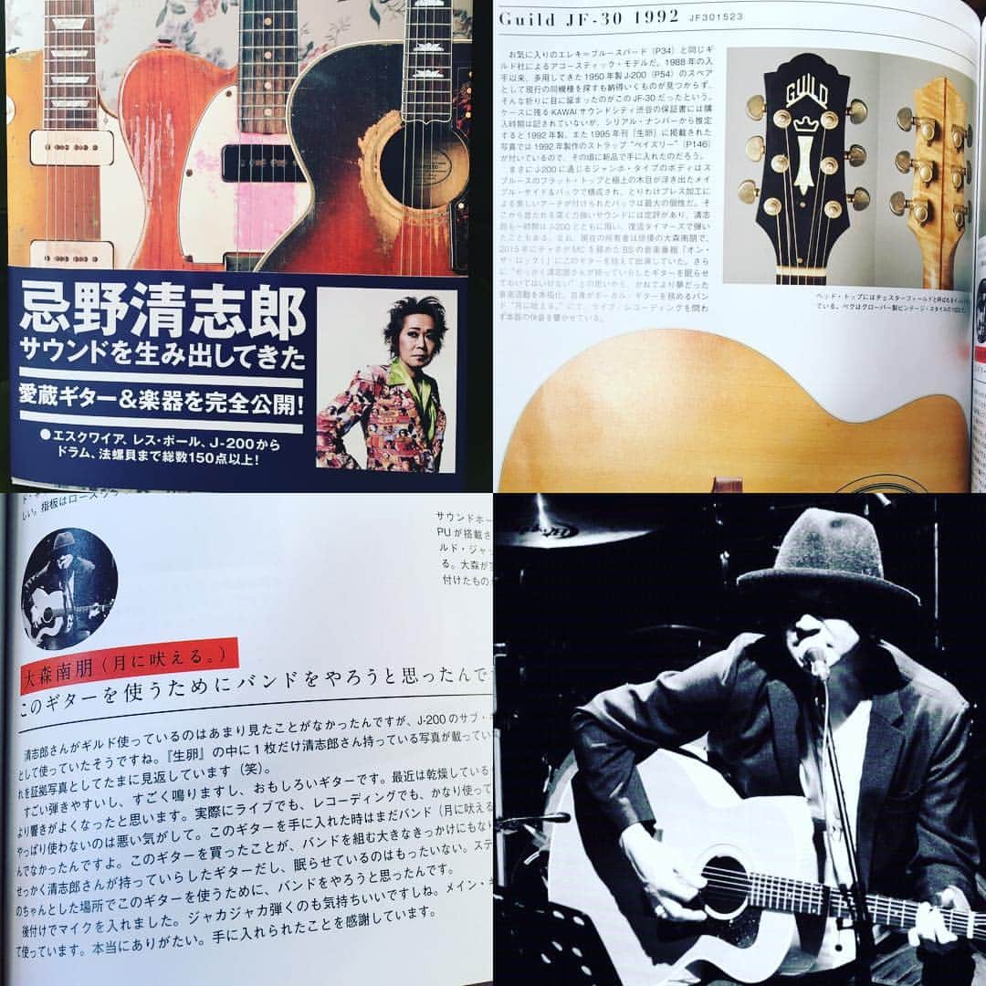 月に吠える。さんのインスタグラム写真 - (月に吠える。Instagram)「GUITARmagazine から出版されている 『忌野清志郎 〜ロッ研ギターショー Rock'n Guitar Show〜』に オイラの アコギがでてます。いやー ありがたや ありがたや 。#guitarmagazine#忌野清志郎#rocknguitarshow#月に吠える#大森南朋#guild#jf#30#1992」3月25日 16時36分 - tsukinihoeru.6960.naoomori