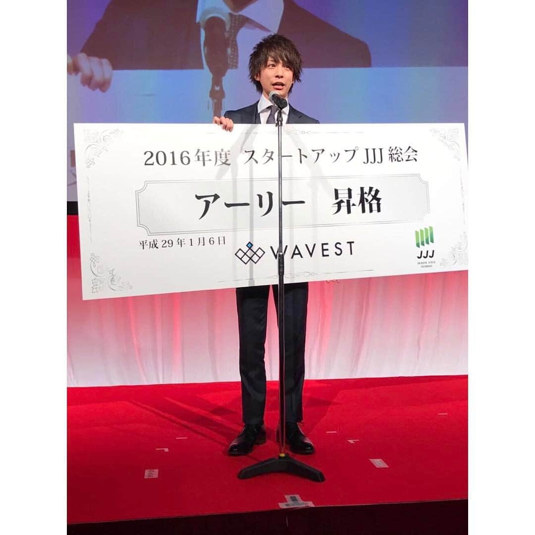 松村淳平のインスタグラム：「会社を表彰して頂きました👍🏻 1月の話だけども。笑 #business #ceo #suit #cyberagent」