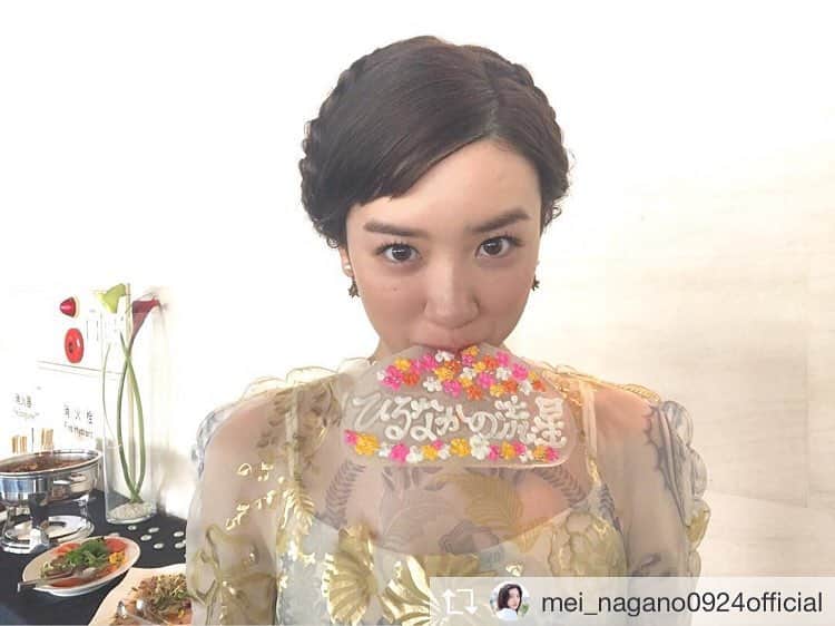映画「ひるなかの流星」のインスタグラム：「公開中です---✨ぜひっ🙌 #ひるなかの流星 #公開中」