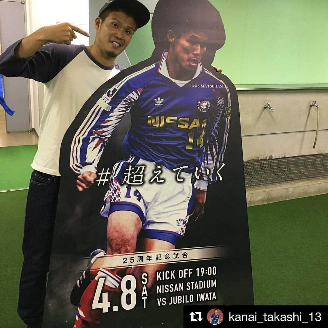 横浜F・マリノスのインスタグラム