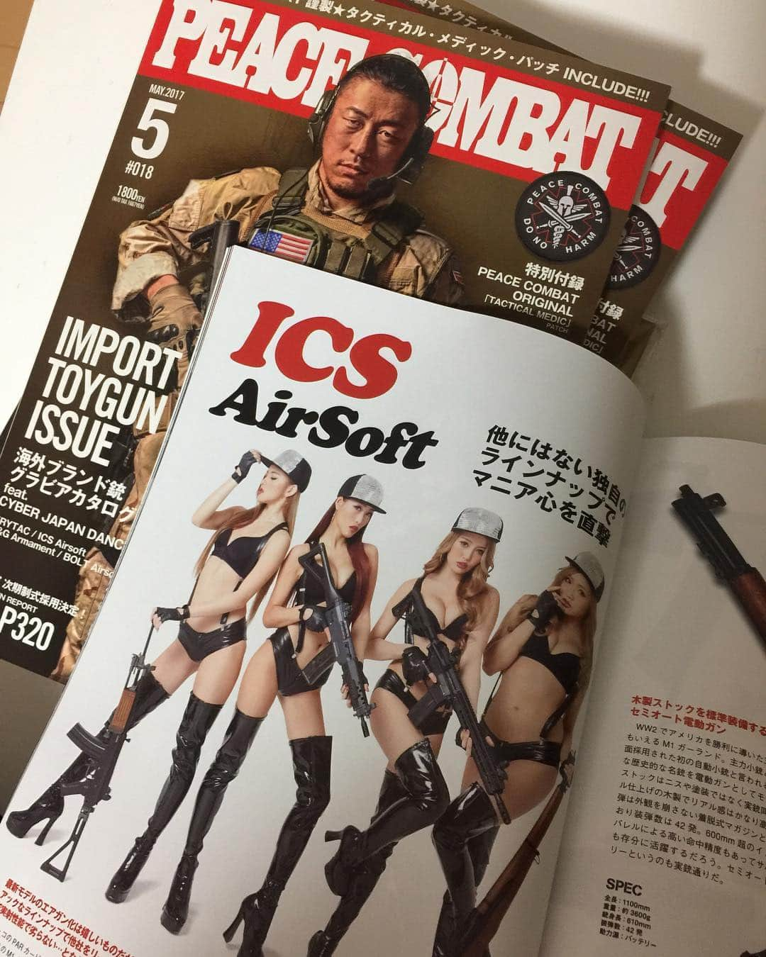 CYBERJAPAN Staffさんのインスタグラム写真 - (CYBERJAPAN StaffInstagram)「3/27発売の #peacecombat vol 18 に、CYBERJAPAN DANCERS（カレン、ミカティ、カナエ、カズエ）が登場しています！アーミーっぽい攻め衣装で何ページか出ているのでチェックして下さい💪 #armycostume #cyberjapan #cyberjapandancers #airgun #survivalgames #サイバージャパン」3月27日 12時12分 - cyberjapan