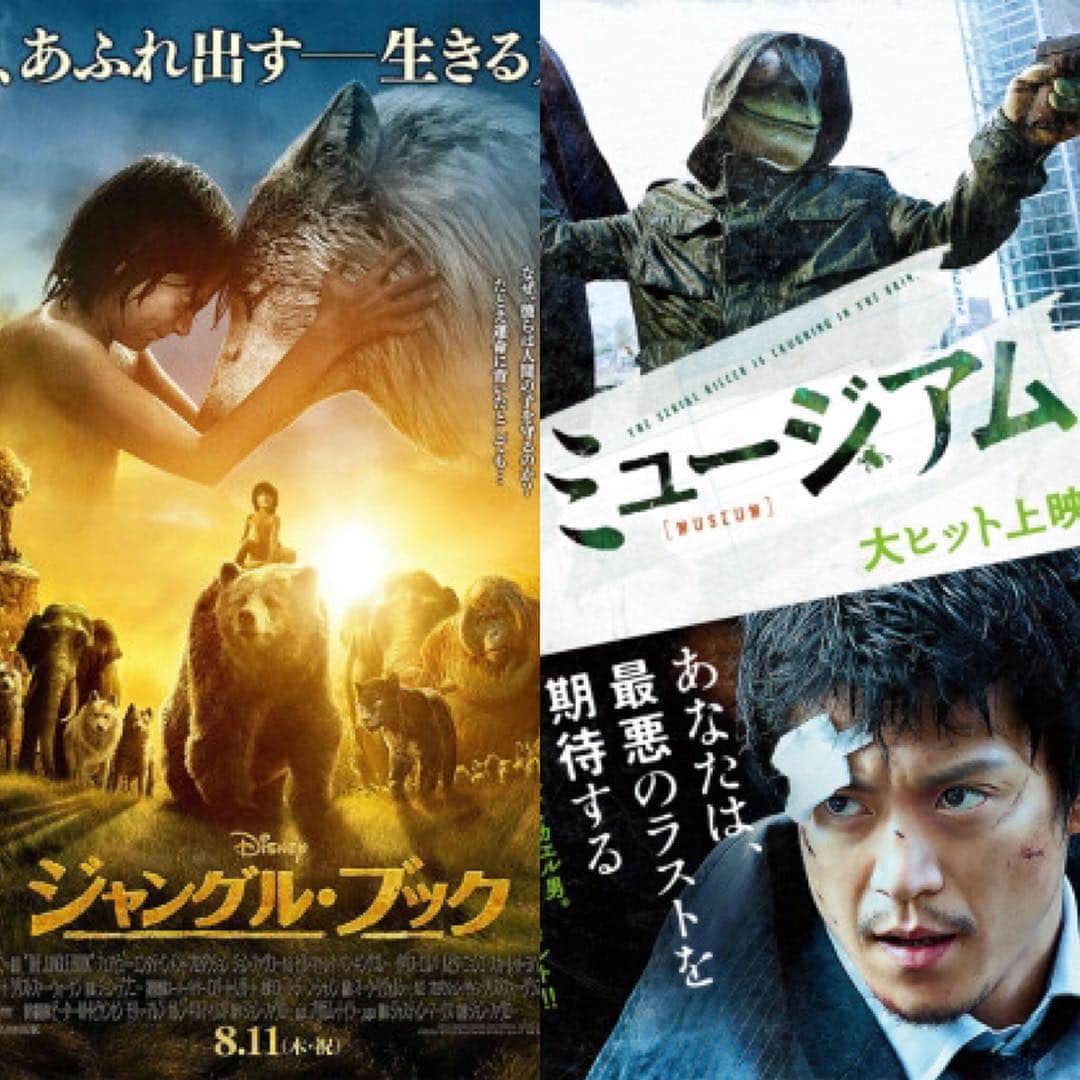 加賀美翔さんのインスタグラム写真 - (加賀美翔Instagram)「今日の1人映画はこれ！ 昨日のグランドイリュージョンは興奮した😳 昨日は日本語吹き替えにしたけど今日は字幕で。 グランドイリュージョンももう一回字幕で観直そうかな。  #ジャングルブック #ミュージアム #🐻👦 #🐸👮‍♀️」3月27日 13時15分 - kagami.sho