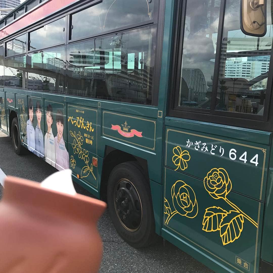 神戸フランツ 公式＠お中元はコミュニケーションのインスタグラム：「神戸をグルグル回っている緑色のバス【神戸シティー・ループ】が止まっていたので大接近で記念撮影！神戸に来た際はこの子で回ると便利です♪ただいま#べっぴんさん 仕様！  #神戸フランツ #壷プリン #壺プリン #神戸魔法の壷プリン #シティーループ #観光 #frantz #kobefrantz #神戸 #お土産 #神戸フランツ魔法の壺プリン #神戸魔法の壷ぷりん #神戸セレクション #プリン #ぷりん #モンドセレクション #神戶魔法壺布丁#魔法壺布丁 #神戶 #프란츠 #고베 #고베프란츠 #スイーツ #洋菓子 #神戸ブランド」