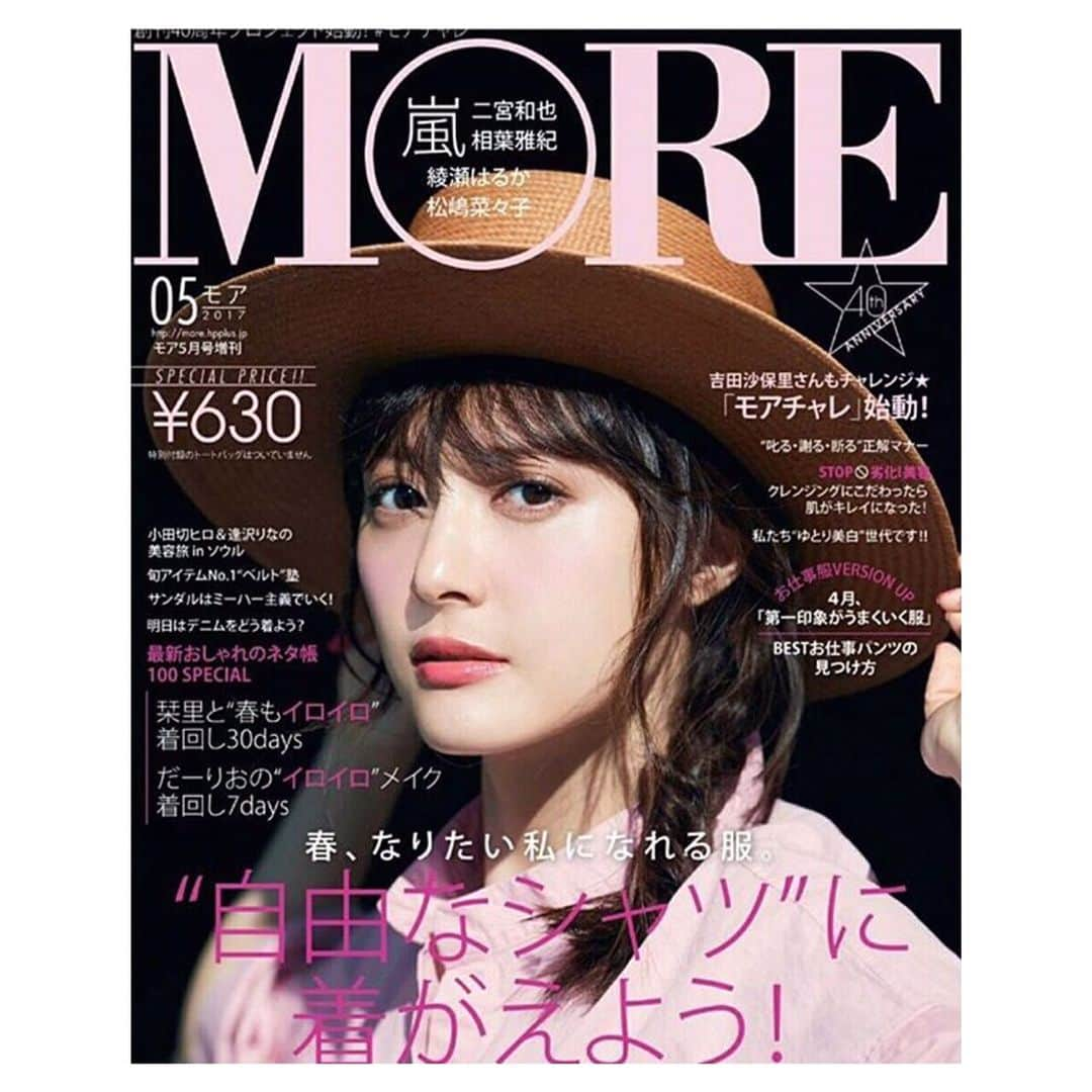 佐藤ありささんのインスタグラム写真 - (佐藤ありさInstagram)「MORE5月号本日発売です😊💕 @moremagjp」3月28日 14時27分 - satoarisa920