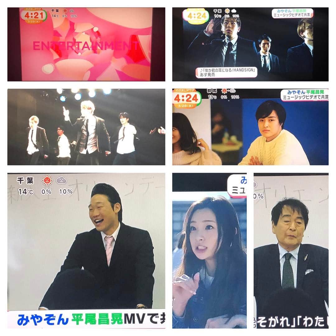 西田隆人のインスタグラム：「今朝（3月28日）のフジテレビ「めざましテレビアクア」で、明日リリースのHANDSIGN新曲「僕が君の耳になる」のミュージックビデオが紹介されました(^^) ミュージックビデオはYouTubeで見ることができるのでぜひ一度見てもらえると嬉しいです！ https://youtu.be/GlYtC1mMHsg」