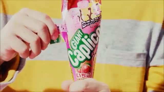 馬場裕之のインスタグラム：「glicoのカプリコCMやってます〜😍 当たりが出たらカプリコロボもらえますよ😜」