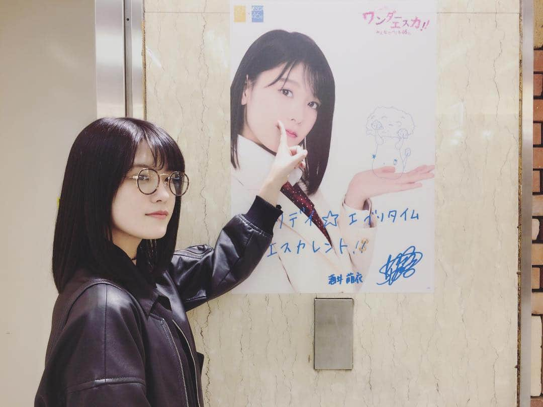 酒井萌衣のインスタグラム：「見つけたー🐶💙 #from #nagoya #エスカ」