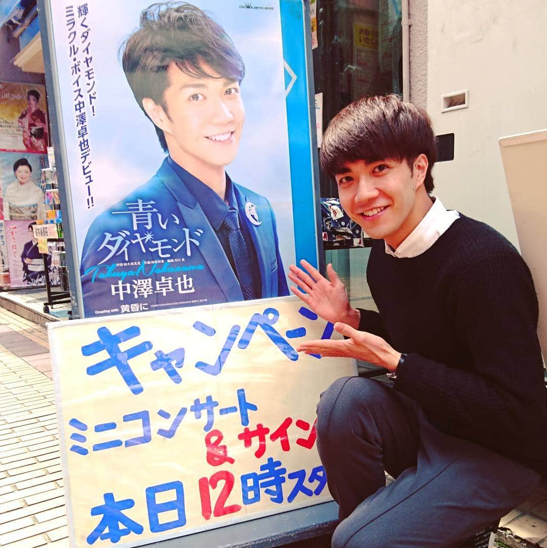 中澤卓也さんのインスタグラム写真 - (中澤卓也Instagram)「おはようございます♪今日はこのあと12時から東京都町田市「鈴木楽器 本店」さんにてキャンペーンをさせて頂きます！皆様、お待ちしておりますよ♪ #おはようございます #今日はこれから #キャンペーン #鈴木楽器  #12時から #皆様ぜひ #青いダイヤモンド #中澤卓也」3月29日 11時02分 - takuya_nakazawa.118