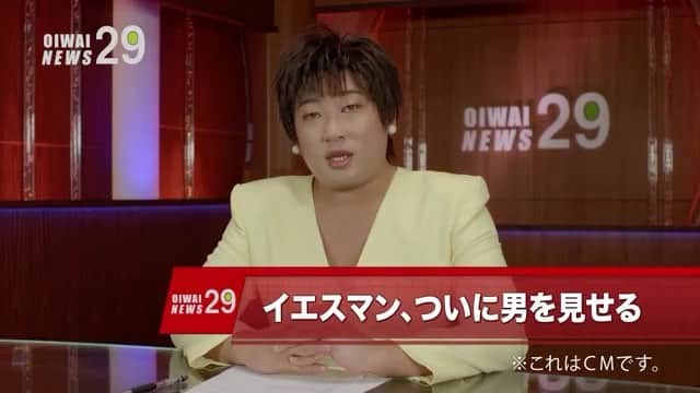 馬場裕之のインスタグラム：「どんなお祝いも牛角で😍」
