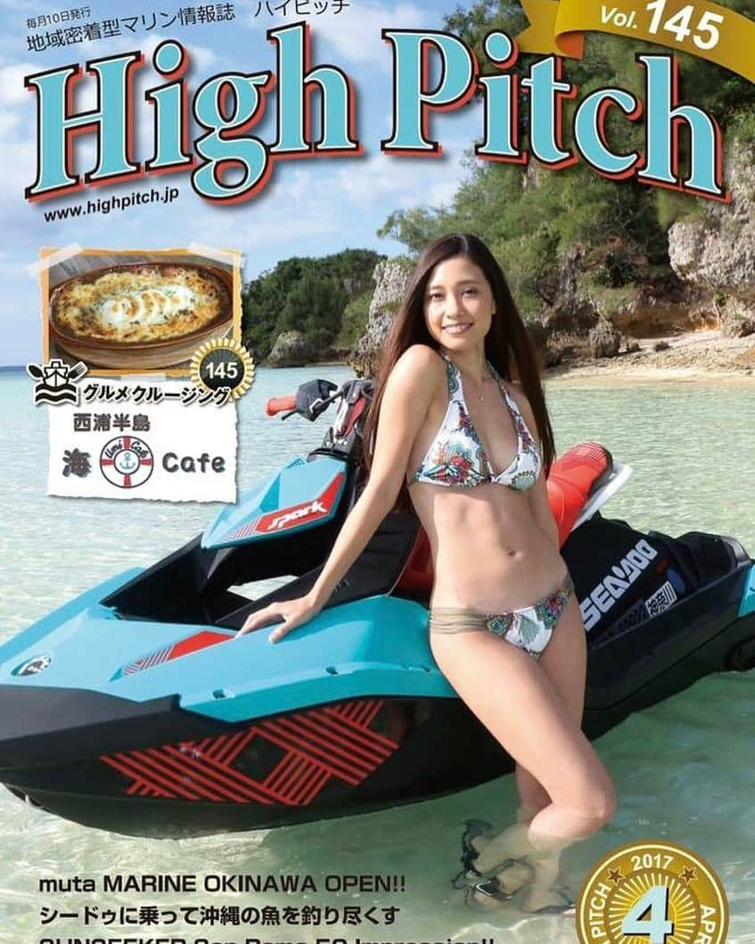 ろびんさんのインスタグラム写真 - (ろびんInstagram)「High Pitch 4月号👙✨ 東海三県の書店に出てます📚✨ って私見れないー！😂 よろしくお願いします😂🍀 #highpitch  #4月号 #marine #model #robin #beach #水着 #撮影 #ハーフモデル #東海 #書店」3月29日 16時39分 - robin.yuki