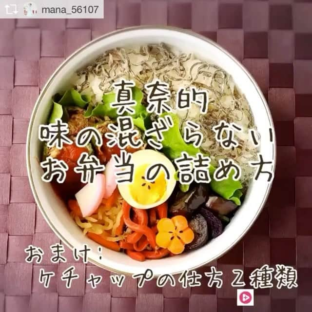 Recipe_Partnerのインスタグラム