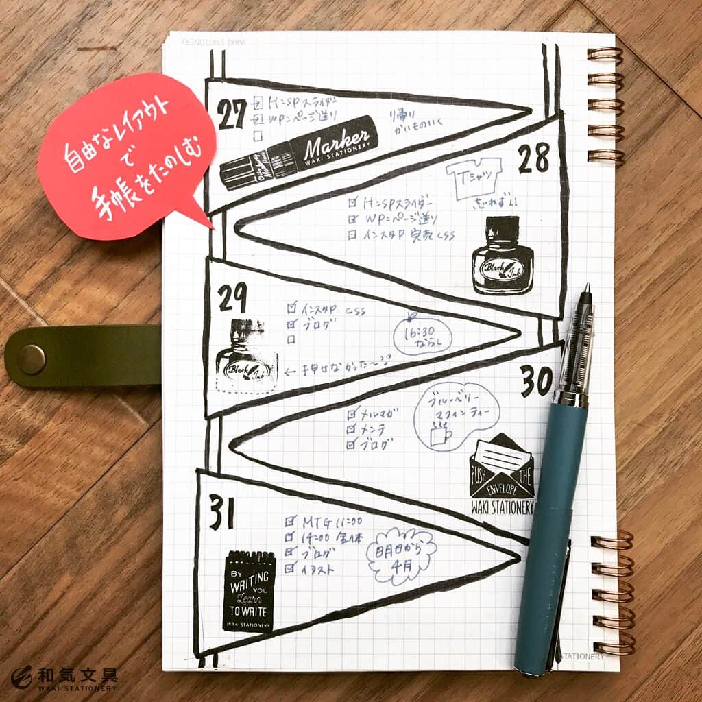 文房具の和気文具さんのインスタグラム写真 - (文房具の和気文具Instagram)「本日の一枚『自由なレイアウトを楽しむ』 ・ 週のヒトコマが三角だと書きにくい～（笑）でも楽しい(^^) ・ ベースを黒で描いちゃったので、予定はエルバンインクペンのブルーインクで書き込みました。 ・ #手帳 #ノート #ウィークリー #週間ダイアリー #手描き #stationeryaddict #stationerylove #お洒落 #文房具 #文具 #stationery #和気文具」3月31日 10時31分 - wakibungu