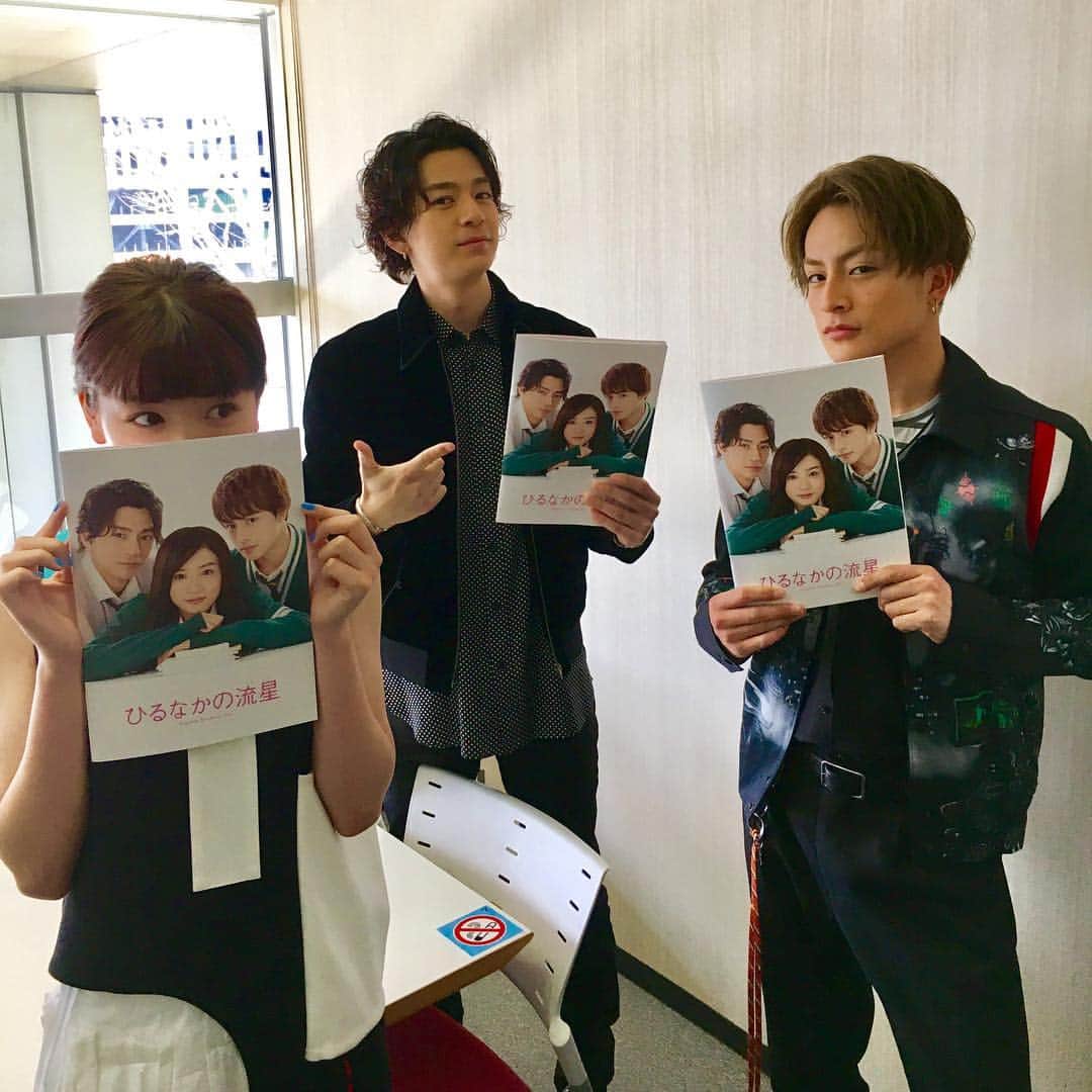 映画「ひるなかの流星」のインスタグラム：「今日は「#映画の日」ぜひひるなか観てね😊パンフレットには約200枚の写真が📸初公開ショットも🙈🙊🙉 #ひるなかの流星 #大ヒット上映中 #エイプリルフール #は特に何もやりません笑 @mei_nagano0924official @shohei.63 @alan_shirahama_official」