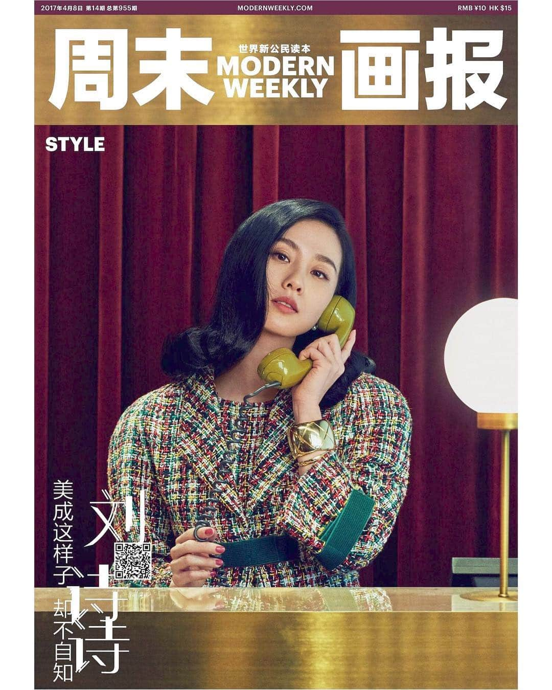 リウ・シーシー（Liu Shishi）さんのインスタグラム写真 - (リウ・シーシー（Liu Shishi）Instagram)「#刘诗诗 #劉詩詩 #リウシーシー #liushishi」4月1日 21時06分 - liushishi_zone