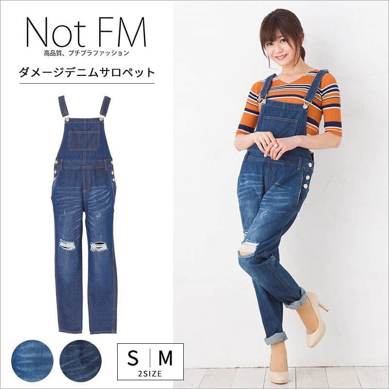 Not FMのインスタグラム：「✔NEW　ARRIVAL ◆ダメージデニムサロペット◆ 2color／2size * 1枚あるとカジュアルスタイルが楽しくなる、デニムサロペット。ゆるすぎず、ぴったりしすぎない絶妙なシルエットが大人でもトライできるポイントです。ショルダー部分はあまりきつくせずに、股下に若干の余裕を持たせるバランスがGOOD!インナーにブラウスを合わせたり、ニットを合わせたりと以外に雰囲気を変えられます。 * Not FM『高品質プチプラファッション』 ▷プロフィールからリンク📱 * #notfm #プチプラ #ootd #outfit #楽天 #今日の服 #今日のコーデ #coordinate #fashion #outfit #ootd #instafashion #mamacoordinate #ママコーデ #ファッション #コーデ #コーディネート #japan #instagood #snap #happy #モノトーン #シンプルコーデ #大人コーデ #プチプラコーデ #大人女子 #大人カジュアル #style #デニム #サロペット #denim」