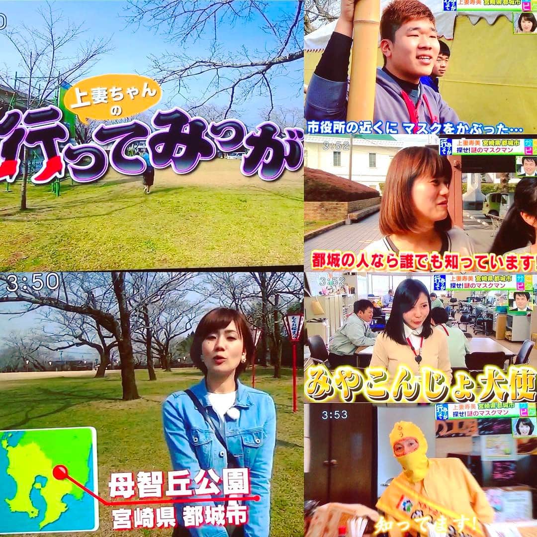 チキン南蛮カレーのルウ王子のグルメインスタ