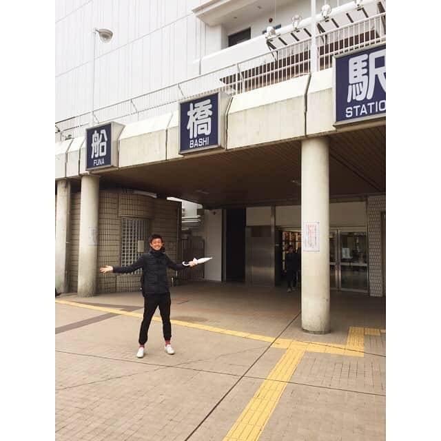 中澤聡太のインスタグラム：「なんなんだ！この胸騒ぎは⁉️ #汗 #涙 #血 #梨汁 #この街でいっぱい流しちゃいました #青春をぶつけた街 #船橋 #市立船橋」