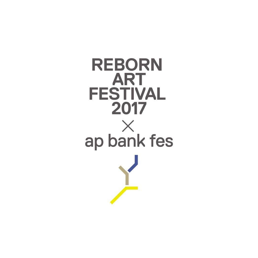 きのこ帝国のインスタグラム：「【Reborn-Art Festival 2017 x ap bank fes】7/29（土）出演決定！！ 詳しくはHPをご覧ください！」