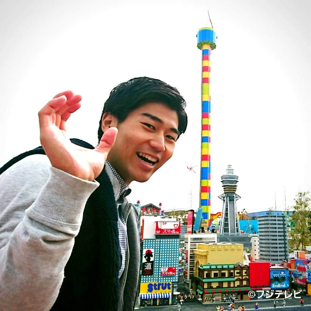 フジテレビ「とくダネ！」のインスタグラム：「内野くんがオープンしたばかりのレゴランド・ジャパンに行ってきました！ 名古屋待望の本格的テーマパークです♪ #どんなセリフが合うでしょう #とくダネ大喜利 #レゴランド #レゴ #レゴランドジャパン #テーマパーク #名古屋 #日本初上陸 #lego #legoland #legolandjapan #内野泰輔 #アナウンサー #フジテレビ #fujitv #とくダネ！#2017 #4月3日 #月曜日 20170403」