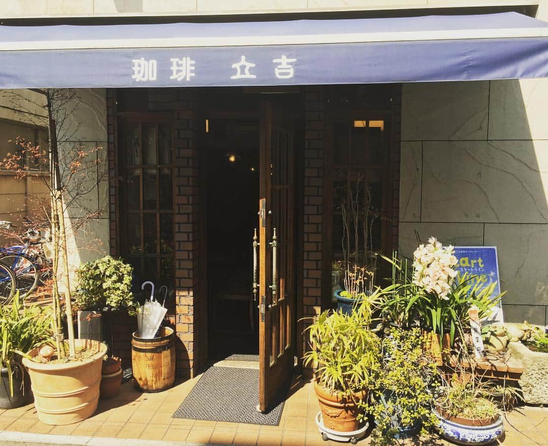 石井輝明さんのインスタグラム写真 - (石井輝明Instagram)「たまには純喫茶もいいですね。  #吉祥寺 #珈琲立吉」4月3日 14時45分 - comandanteishii