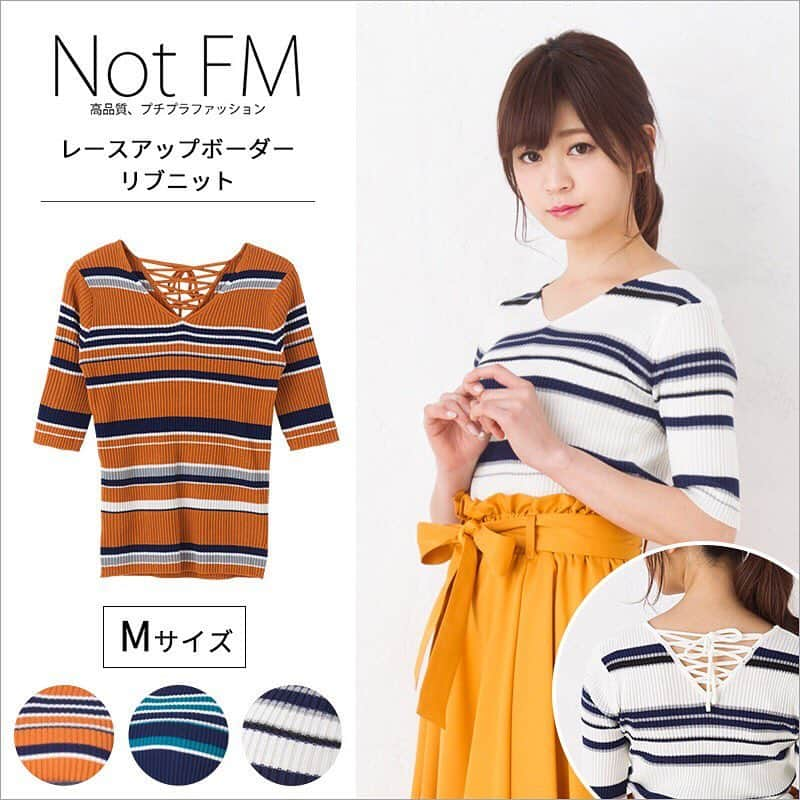 Not FMさんのインスタグラム写真 - (Not FMInstagram)「✔NEW　ARRIVAL ◆レースアップボーダーリブニット◆ 3color * ベーシックでシンプルなデザインながらも、大きめに開いたＶネックとレースアップのデザインがトレンド感を演出し、さりげなく垢抜けた印象をプラスしてくれるリブニット。トレンドを押さえつつ、女性らしい要素を詰め込んだ魅力的な1着が登場。前後で着用可能なので、その日の気分に合わせて2タイプのデザインをお楽しみいただけます。生地は伸縮性バツグンのリブ編みのニットを使用しているので適度にフィットし、女性らしい美ラインに仕上げてくれます。同型のボーダーもご用意しています。 * Not FM『高品質プチプラファッション』 ▷プロフィールからリンク📱 * #notfm #プチプラ #ootd #outfit #楽天 #今日の服 #今日のコーデ #coordinate #fashion #outfit #ootd #instafashion #mamacoordinate #ママコーデ #ファッション #コーデ #コーディネート #japan #instagood #snap #happy #モノトーン #シンプルコーデ #大人コーデ #プチプラコーデ #大人女子 #大人カジュアル #style #リブニット #knit #レースアップ #ボーダー」4月3日 18時08分 - notfm