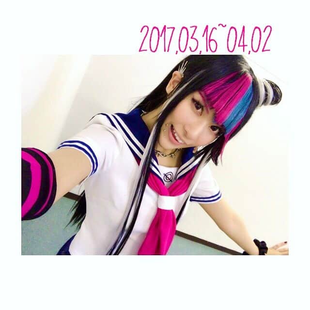 伊波杏樹さんのインスタグラム写真 伊波杏樹instagram おひさしインスタなっちゃってごめんね 先日 澪田唯吹役で出演していました 舞台 スーパーダンガンロンパ2 The Stage 17 さよなら絶望学園 4月2日をもって無事 終演致しました ご観劇頂き