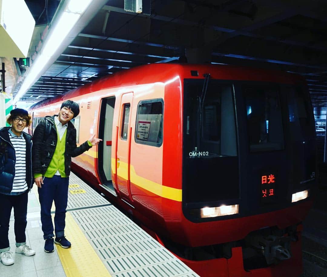 川島明のインスタグラム：「大人の遠足に出かけます。 紅の列車に乗って。」